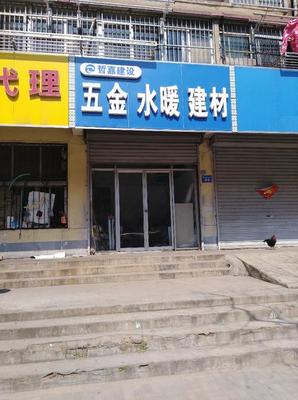 開水暖五金店需要多少錢呢？揭秘投資門檻，開啟創業黃金機遇！
